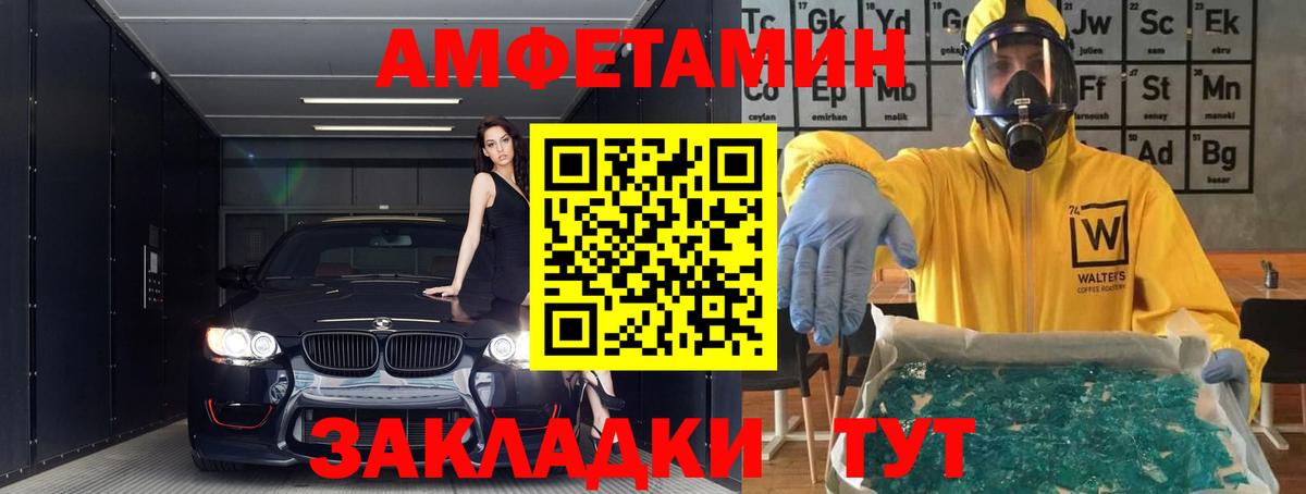 Гашиш  Вход с VPN  ГАШИШ  Героин  МЕФ кристаллы  МАРИХУАНА  Кировск  Alpha PVP СК кристаллы 