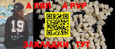 спайс Кулебаки