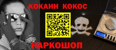 спайс Кулебаки