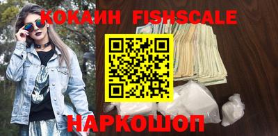 спайс Кулебаки