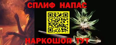 спайс Кулебаки