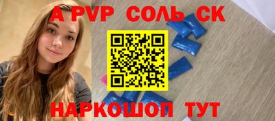 спайс Кулебаки