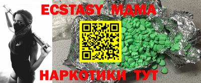 не бодяженный Кунгур