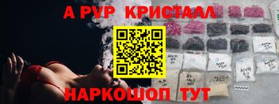 спайс Кулебаки