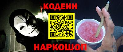 спайс Кулебаки