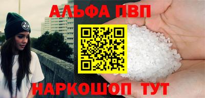 амф Кумертау