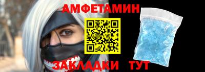 спайс Кулебаки
