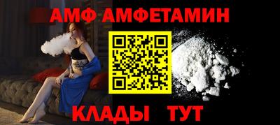 спайс Кулебаки