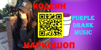 спайс Кулебаки