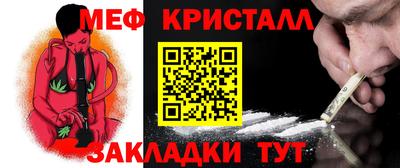 спайс Кулебаки