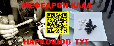 спайс Кулебаки