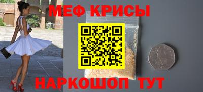спайс Кулебаки