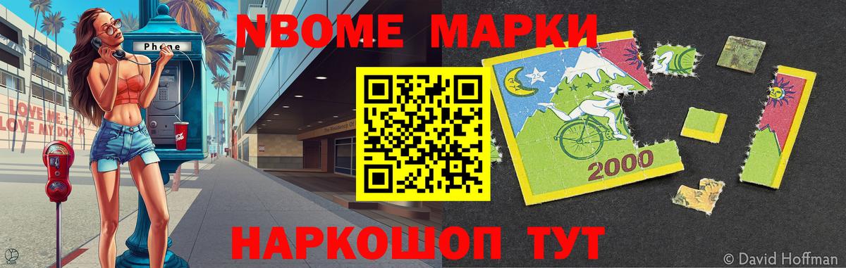 Кировск  LSD-25 экстази ecstasy  Вход с VPN  ЛСД экстази кислота 