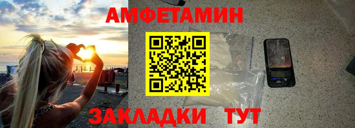 Первитин Декстрометамфетамин 99.9%  Вход с VPN  Кировск 