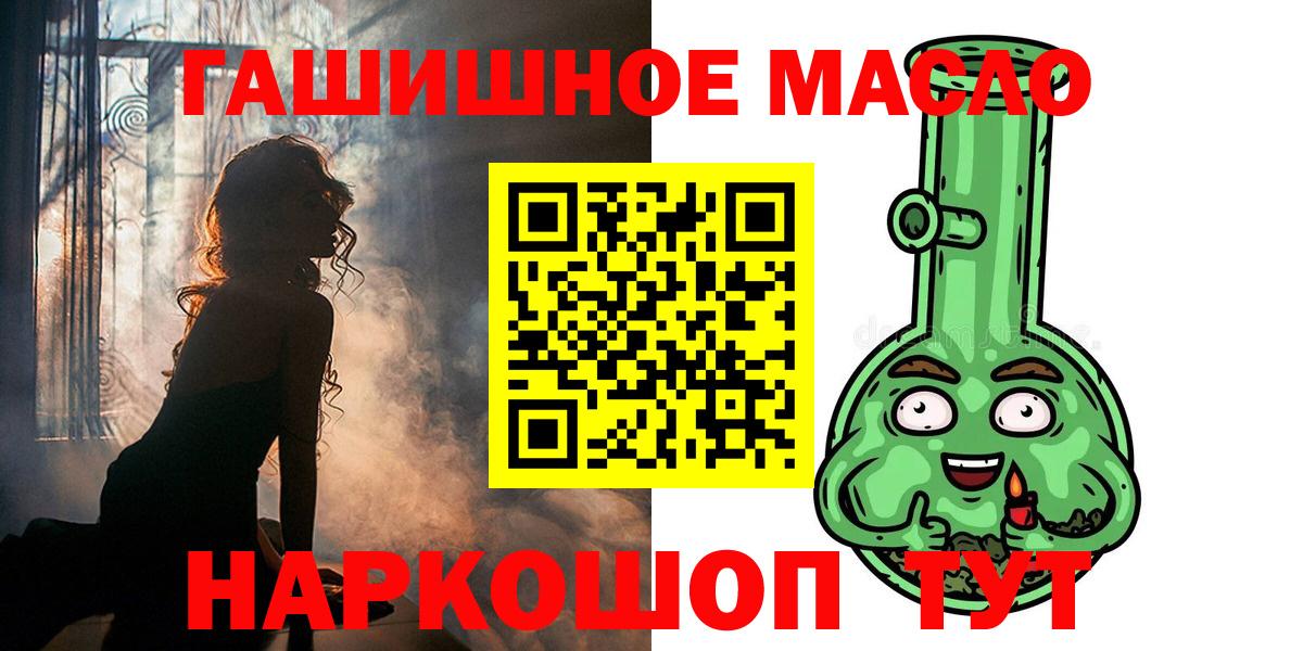 Бошки Шишки Кировск